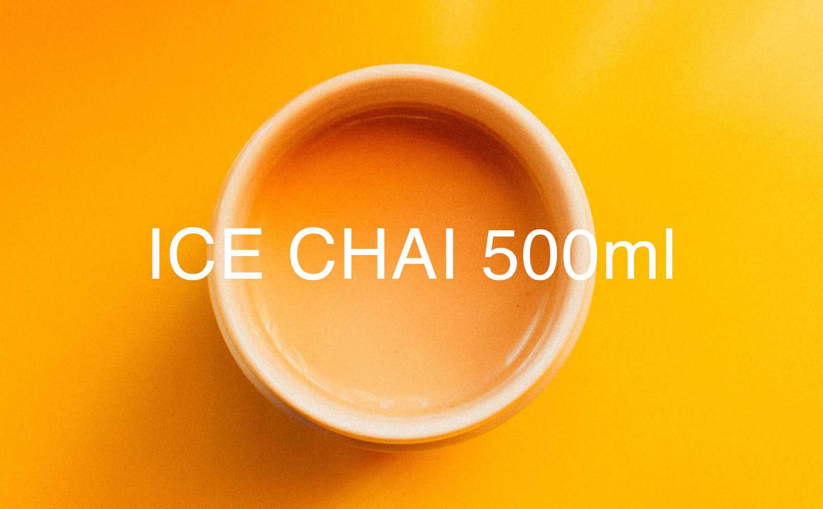 アイス チャイ 500ml の淹れ方