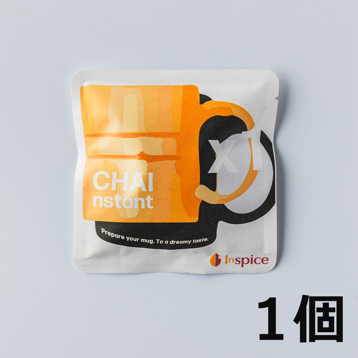 CHAInstant「チャイ インスタント」