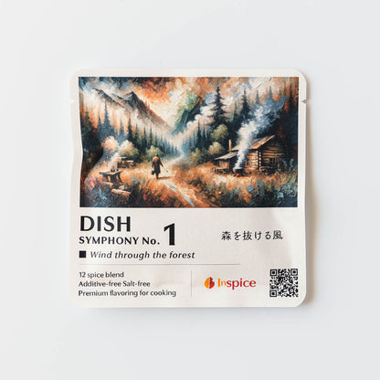 INSPICE ディッシュ シンフォニーNo. 1（容器無しタイプ）｜無塩・無添加・植物由来の万能香味料（スパイス調味料）
