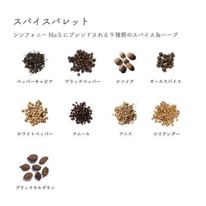 ディッシュ シンフォニーNo. 5