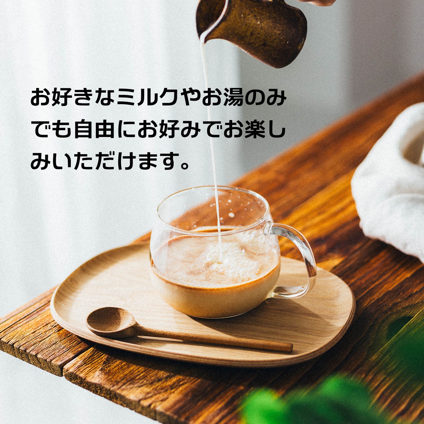 CACAONIBS CHAInstant「カカオニブチャイ インスタント」