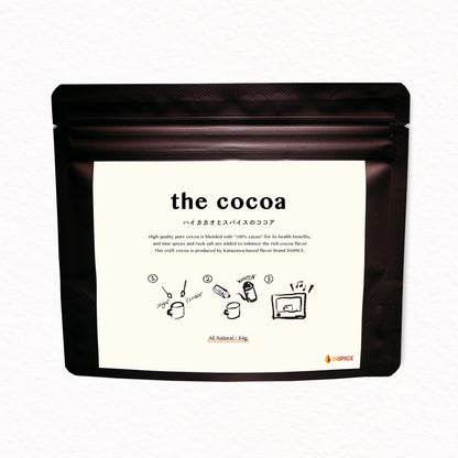 INSPICE the cocoa「ハイカカオとスパイスのココア」／84g｜ハイカカオとスパイスで作る大人の濃厚ココア